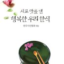 우리한식 이미지