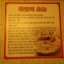 황금여관 이미지