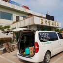 금수정사우나 이미지