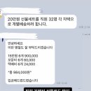 도매정육점 | 10만원대 연말 선물 추천 내돈내산 후기 투쁠한우선물세트 인천도매정육점