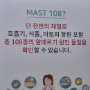 프리미엄에스의원 이미지