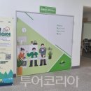 이음공유오피스