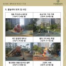 (주)인파크