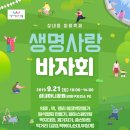 성내의류