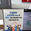다이소봉림점