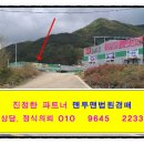 천태산로 이미지