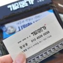 (주)광양본가 이미지