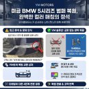 와이엠모터스 이미지