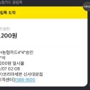 키므안나 이미지