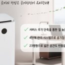 안산밀알보호작업장 | 안산밀알보호작업장 공기청정기 임대사업