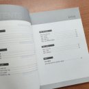 합격 경비지도사 1차 - 법학개론 - 이론 이미지