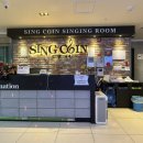 씽코인노래연습장 이미지