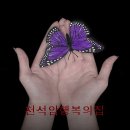 행복의집 이미지