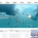 한국수산자원공단 채용 공개된 2025년 사전계획은?