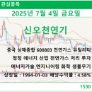 신오천가스 네이버블로그