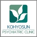 고효선정신건강의학과의원 이미지