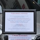 방배로27길 53 | <서울/방배> 컨트리보이, 초코바게트