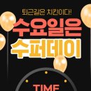 교촌치킨 마곡1호점 이미지