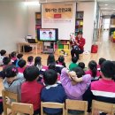 (사)한국생활안전연합