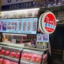 삼인축산 | 마장동 축산물시장 방문 후기