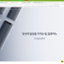 미노유통