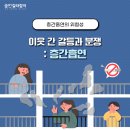 금연클리닉 안내 (월~금) 여주보건소 이미지