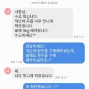 강원도 평창, 자연산 땅두릅 판매합니다. 이미지