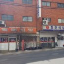 법무사조광복사무소