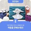 송산농협 당진항지점