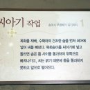 목면시배유지 이미지