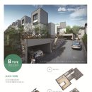 메종B 이미지