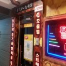 도두리로 6번길 이미지