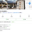 금릉축산 이미지