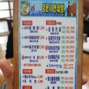 통영바다동태탕 이미지