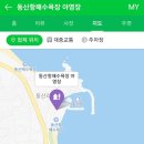 동산포 캠핑장 이미지