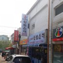 신의주찹쌀순대만수점