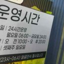 카인드짐 24시 휘트니스&스쿼시 이미지