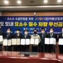 (유)아톤산업 이미지