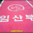 서귀포시청 제1청사 주차장 이미지