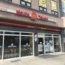 맘스터치강릉내곡점 | 강릉 맘스터치 다녀왔어요!