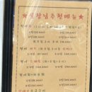 해동유통 이미지