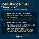 우리광고 - 정읍시 남북로 20 | 우리광고