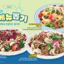 쿠우쿠우김해장유점 이미지