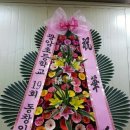 국가대표꽃배달엔플라워 이미지