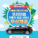 역삼현대서비스