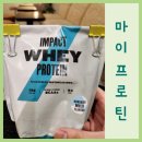 마이프로틴 임팩트웨이 맛 추천 홋카이도 밀크, 물통 후기