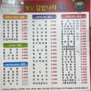 대전비래동밥집 웰빙 김밥나라 비래점
