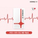 애드케어 네이버블로그
