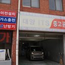 오정구 신흥로441번길 17 네이버블로그