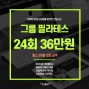 동방 짐 이미지